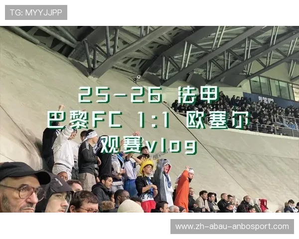 法甲比赛精彩录像回放推荐及下载方式