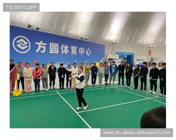 羽毛球培训感言